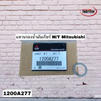 แหวนรองน้ำมันเกียร์ M/T Mitsubishi  [1200A277]