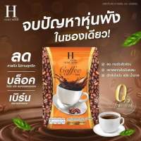 กาแฟชัวร์เฮิร์บ 1 ห่อ 20 ซอง