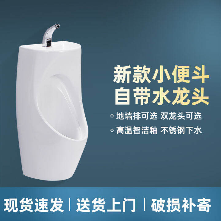 WallMounted with Wash Basin Urine Cup Household Men's Urinal Adult