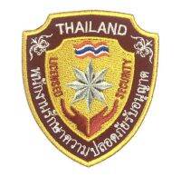 เครื่องหมาย พนักงานรักษาความปลอดภัย รับอนุญาติ