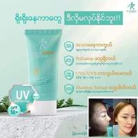 IAura. sun cream လေးက နေပူဒဏ်ကြောင့်ဖြစ်တဲ့??
အမဲစက် တင်းတိတ် တွေကိုပဲကာကွယ်ပေးတာမဟုတ်ဘူးနော်??
ဝက်ခြံနဲ့အဆီပြန်သမားတွေသုံးလို့ရတယ်ဆိုတာသိပြီးပြီးလား?‍♀️?‍♀️
ဝက်ခြံတွေထွက်လို့ဘယ်လို Sun cream မျိုးကိုလိမ်းရမလဲမသိတဲ့သူ??
ဝက်ခြံတွေကြောင့် Sun cream