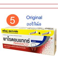 Parodontax toothpaste Original 2x150g พาโรดอนแทกซ์ ออริจินัล แพ็คคู่ 2 หลอด 150 กรัม