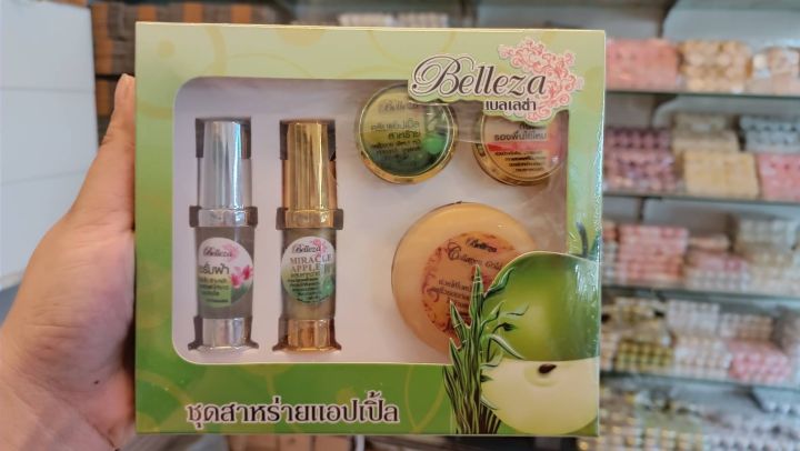 ชุดครีม-สาหร่ายแอปเปิ้ล-belleza-miracle-spirulina-apple-whitening-set