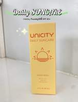 Unicity Daily Suncare SPF 50+ PA+++ ครีมกันแดด ยูนิซิตี้ เดลี่ ซันแคร์ 1 ชิ้น (50 ml)