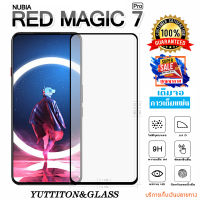 ฟิล์มกระจก ฟิล์มไฮโดรเจล NUBIA RED MAGIC 7 Pro เต็มจอ กาวเต็มแผ่น พร้อมส่ง