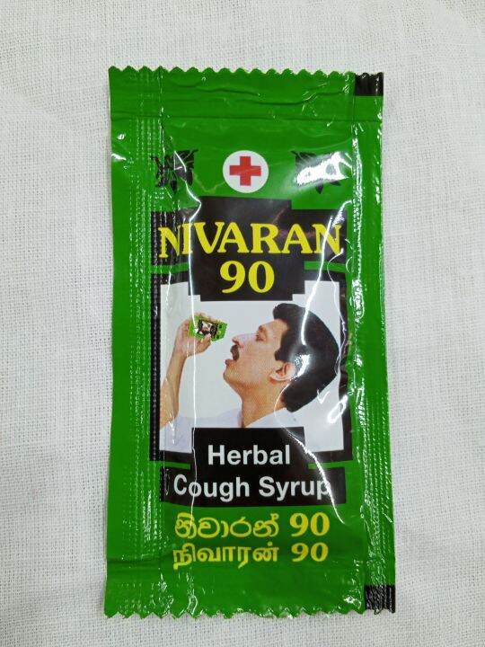 Nivaran 90 Herbal Cough Syrup Sri Lanka Ayurvedic Medicine / Ayurveda