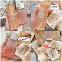 4U2 Skin cleansing water/makeup remover น้ำยาเช็ดเครื่องสำอาง ลิปแมทติดทน มาสคาร่ากันน้ำ เช็ดออกหมด ผิวหน้าสะอาดเกลี้ยง ไม่แสบ ผิวไม่แห้งด้วย