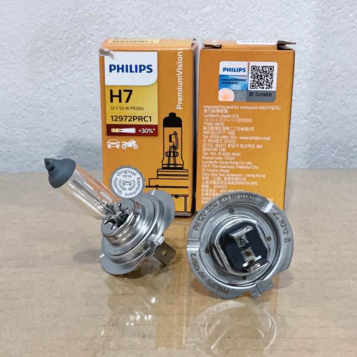 หลอดไฟหน้า-รถยนต์-philips-premium-vision-30-ขั้ว-h1-h3-h4-h7-hb3-hb4-h11