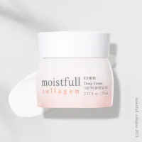 Etude Moistfull Collagen Deep cream 75 mlครีมบำรุงผิวที่มีสารบำรุง Super Collagen ถึง 49% กระชับผิวให้เฟิร์ม นุ่มและเต่งตึงขึ้นอย่างเห็นได้ชัด เนื้อครีมสีขาวเข้มข้น