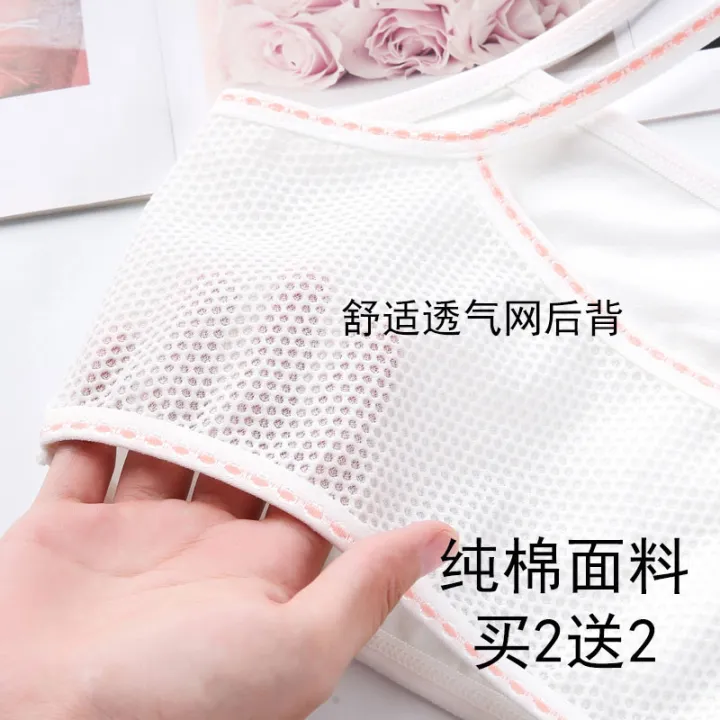 Girls' Underwear Vest Nipple Coverage Development Primary School ...