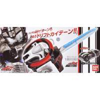 SALE‼️ ของเล่นไรเดอร์ ไดร์ฟ Kamen Rider Drive : DX Handle Ken