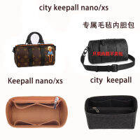 กระเป๋าเดินทางเหมาะสำหรับ Lv City keepall NANO กระเป๋าขนาดกลางกระเป๋าจัดระเบียบกระเป๋าจัดระเบียบกระเป๋าซับใน Ba