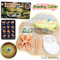 ?Kids learning?Multifunctional Breeding Carbin กล้องส่องแมลง เรียนรู้ ของเล่นวิทยาศาสตร์