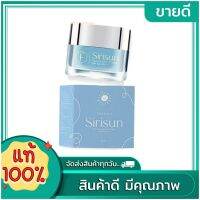 สิริซัน กันเเดดหน้าผ่อง sirisun sunscreen cream ครีมกันเเดด ผสมรองพื้น spf50++++  ขนาด 10 กรัม [ 1 กระปุก ]