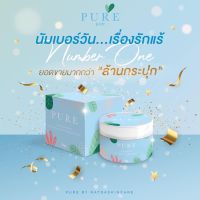 ครีมเพียว ครีมทารักแร้ Pure Underarm Care 50 g.