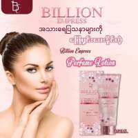 သွားလေရာ အမြဲ အိတ်ထဲပါတဲ့
Billion Lotion  လေးပေါ့?

သူ့ရဲ့အနံ့က်ိုကဆွဲဆောင်မှုအရမ်းရှိတာ
သူဌေးသမီး အနံ့လေး?

သေချာလေးစွဲလိမ်းမယ်ဆို
အသားတကယ်ဖြူပါတယ်နော်?

တစ်ဗူး 370 ဘတ်ပါကျာ့
3ဗူးကစ ကိုယ်စလယ်ယူလို့ရတယ်နော်❤❤လေး

#leaderptz
#BillionEmpressMyanmar