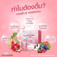 Colly J Collagen บำรุงครบ ผม ผิว เล็บ