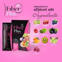 พรีไฟเบอร์ พลัส Charmar Pre Fiber Plus