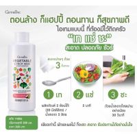 ส่งฟรี‼️ น้ำยาล้างผักและผลไม้ Cleaning fruits and vegetables 500ml.