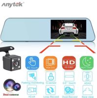 Anytek A6 รุ่นใหม่ กล้องกระจกมองหลังมีกล้องหลังแถมให้ ความคมชัด 1080P+SD32GB