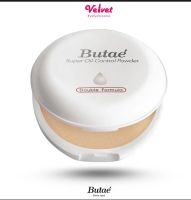 Butae Super Oil Control Powder แป้งปกปิดความมันล็อคผิวสวยนาน ขนาด 13 กรัม