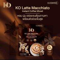 ko ลาเต้ มัคคิอาโต้ กาแฟ ☕ปรุงสำเร็จชนิดผง หอมกรุ่นกลิ่นกาแฟแท้รสชาติอร่อย 10ซอง