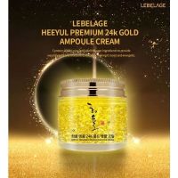 LEBELAGE HEEYUL Premium 24K Gold Ampoule Cream