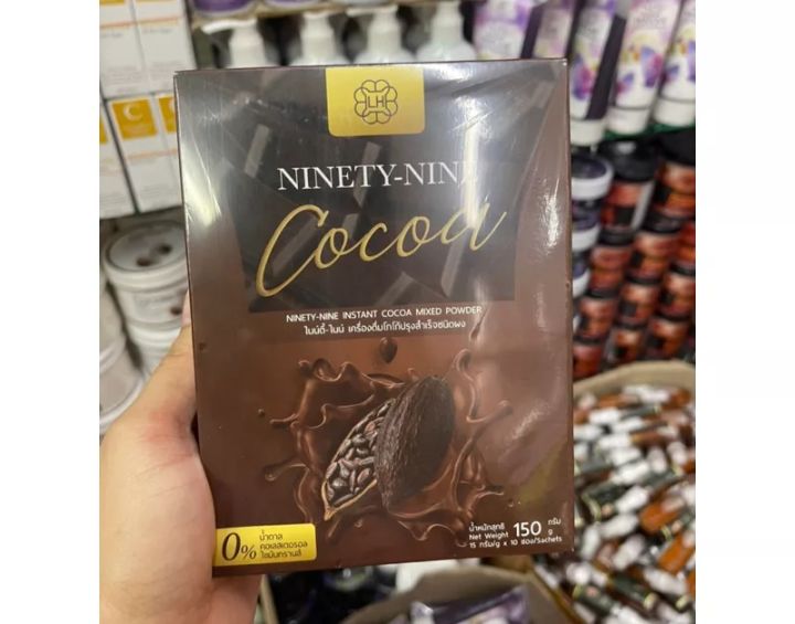 lh-ninety-nine-cocoa-10-ซอง-แอลเอช-โกโก้-โกโก้-ลดน้ำหนัก-อร่อย-ดื่มง่าย-ทานแทนมื้ออาหารได้