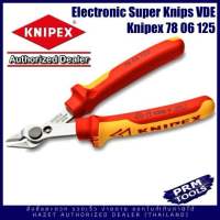 KNIPEX 7806125 ELECTRONIC SUPER KNIPS® VDE KNIPEX 78 06 125 คีมตัดงานอิเล็กทรอนิกส์