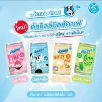 dutchmill  นมกระป๋องดัขมิลล์นมโคแท้ 100% ขนาด150×30 กระป๋อง????  New. ดัชมิลล์มิลค์คาเฟ่