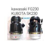 หม้อกรองอากาศ  SK230 FG230 แท้