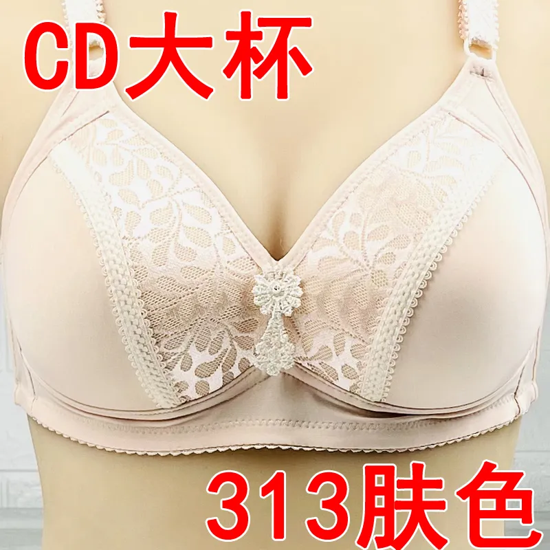 Thin Bras for Seniors Women Plus Size Comfortable Bra Medium Elderly Women  Bra Mother Wireless Underwear (Color : Dark Skin, Size : 36/80BC)