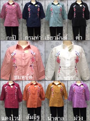 เสื้อ เชิ้ต คอปกลูกไม้ สาปด้านข้าง มี แขน 3 ส่วน ไซร้44 นิ้ว ยาว เสื้อ 29นิ้ว ผ้า ลินิน ผสมผ้า ฝ้าย คอปก เชิ้ต