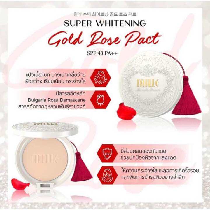 mille-แป้งสูตรไวท์เทนนิ่ง-super-whitening-gold-rose-pact-spf48-pa-11-g