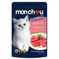 อาหารเปียก สำหรับลูกแมว Monchou ขนาด80กรัม สั่งซื้อครบ300บาทมีของแถมทุกกล่อง