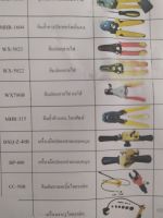 เครื่องมือปลอกสายแบบหมุน BP-400 Arsia Tools Swivel Cable Stripping Tools&amp;lt;030mm Swivel Wire Stripper