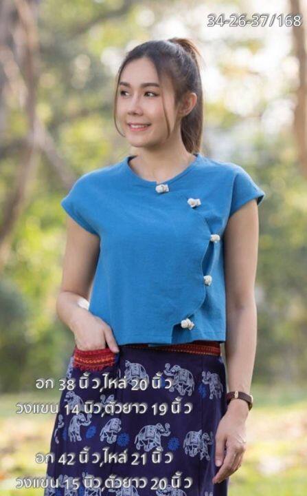 เสื้อทองกาวผ้าฝ้ายเชียงใหม่