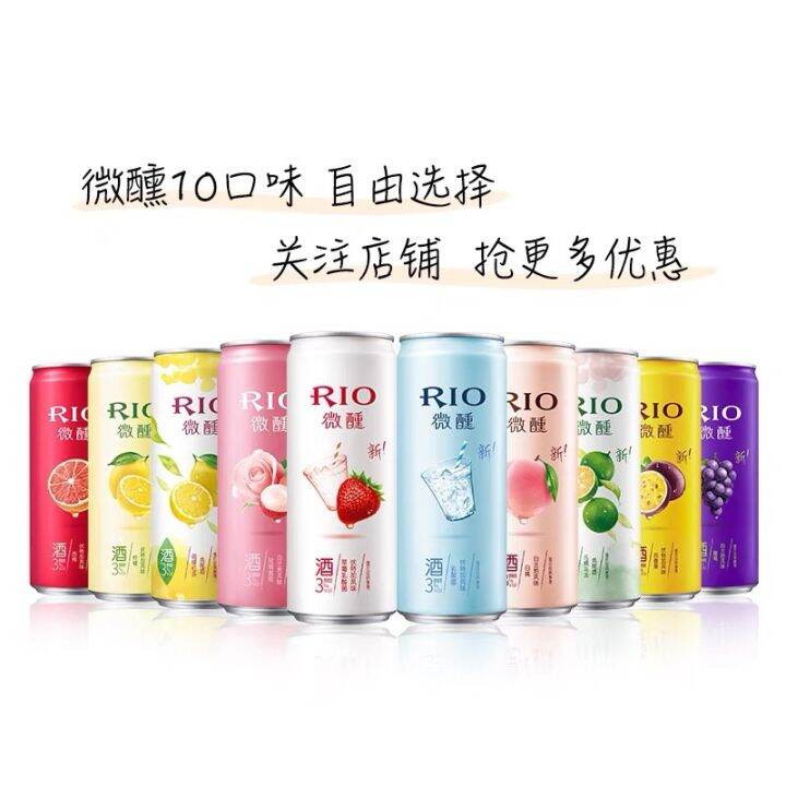 RIO Light 330ml Ready Stock 正品现货 锐澳 微醺系列（罐装can) | Lazada