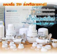 เครื่องกรองน้ำ 7ขั้นตอน เครื่องกรองน้ำติดหัวก๊อก กรองน้ำสะอาด ติดตั้งง่าย