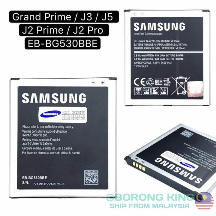 samsung j250f battery