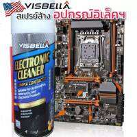 VISBELLA Electronic Cleaner 450ml สเปร์ยทำความสะอาดหน้าสัมผัสไฟฟ้า แผงวงจร แอร์โฟล์ รถยนต์ มอเตอร์ไซค์ ล้างคราบสกปรก ของแท้ 100% ขายถูก