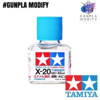 TAMIYA X-20 Thinner 80030  ทินเนอร์สูตรน้ำมัน 40 ml