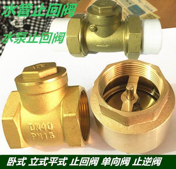 Copper Horizontal Vertical Type Check Valve Water Pump Water Pipe Water