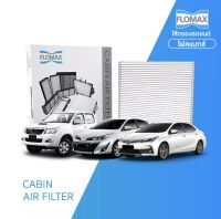 กรองแอร์ วีโก้ วีออส ยาริส07 filter air vigo Vios Yaris Flomax