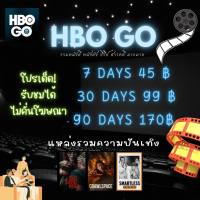 HBO GO / หนังดี ซีรีย์ดัง พร้อมส่ง ?ส่งเมลและรหัสเข้าใช้งานที่ช่องแชท?