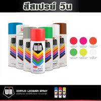 สีสะท้อนแสง Spray win สเปรย์วิน TOA ขนาด 400 ซีซี Fluorescent colors