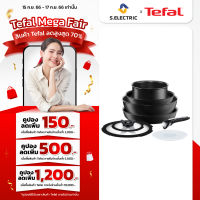 TEFAL ชุดกระทะถอดด้าม Ingenio 8 ชิ้น รุ่น L6509012 เข้าเตาอบได้ ใช้ได้กับเตาทุกประเภท รวมถึงเตาอินดักชั่น รับประกัน 2 ปี ส่งฟรีทั่วประเทศ