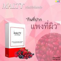 MALTY Multivitaminวิตามินรวม วิตามินผิว ฉ่ำวาว อิ่มน้ำ