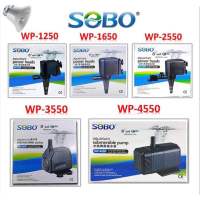 ปั๊มน้ำ SOBO WP1250 WP1650 WP2550 WP3550 WP4550 ปั๊มตู้ปลา ปั๊มใส่ตู้กรอง ปั๊มน้ำพุ