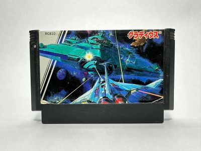 ตลับแท้ Famicom (japan)  Gradius